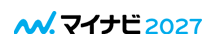 マイナビ2027